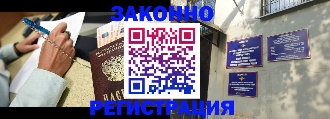 прописка в квартире в Сафоново
