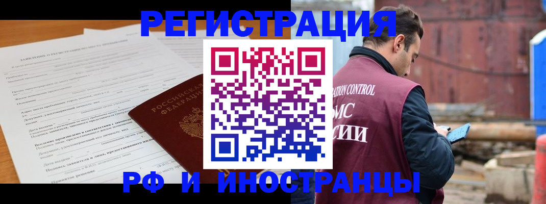 регистрация для дет. сада в Сафоново